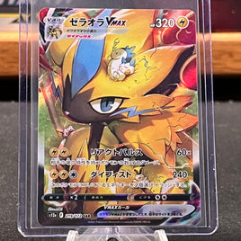 Pokémon TCG: Zeroara VMax Alt Art (Japanese Single)