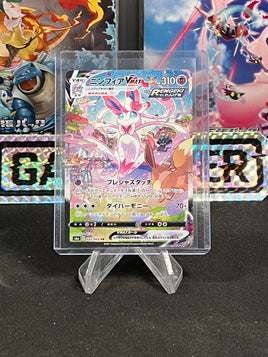 Pokémon TCG: Sylveon Alt Art 093/069 (Japanese Single)